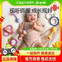 88VIP会员：babycare 手摇铃可咬牙胶新生婴幼儿宝宝玩具0-3-6个月1岁抓握训练 小熊拉拉乐