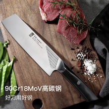tuoknife 拓 角鹿9铬日式小菜刀家用切片切肉厨师刀主厨刀西式厨房多功能刀具 角鹿7寸小菜切