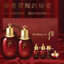 WHOO 后 津率享 红华凝香系列护肤套装6件