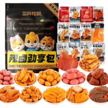 京东百亿补贴：三只松鼠 休闲卤味 肉脯 辣卤75包 约552g