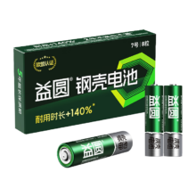 益圆7号8粒 电池