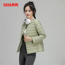 YAYA 鸭鸭轻薄羽绒服女士2024冬季短款韩版休闲羽绒内胆鸭绒外套J