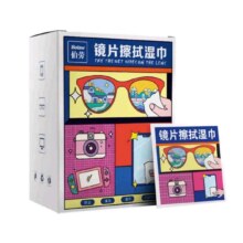 镜片擦拭湿巾 25片
