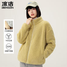 冰洁 女士双面摇粒绒立领外套