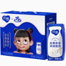 纯甄 JUST YOGHURT 巴氏杀菌热处理经典原味风味酸牛乳200g×16包（哪吒定制装）
