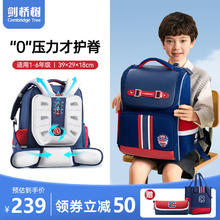 剑桥树 书包小男女孩儿童护脊减负1-3-6年级大容量防水透气双肩背包 调节A款：藏青红 赠笔袋+补习袋