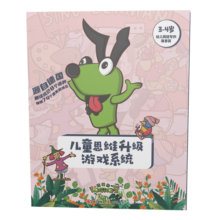 逻辑狗2-3-4-5-6岁儿童益智玩具早教思维机幼儿园男孩女孩生日新年礼物 【3-4岁】思维训练-6钮操作板