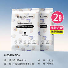 88VIP会员：洁丽雅 一次性浴巾干湿两用旅行便携洗澡加厚裹巾速干吸水浴巾2条