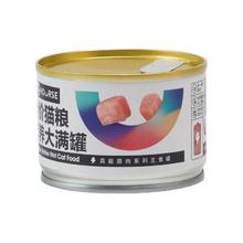 卫仕 高能原肉系列 鸡肉全阶段猫粮 主食罐 170g