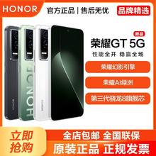 百亿补贴：荣耀 HONOR GT 5G智能手机新款游戏商务拍照学生机