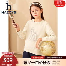 HAZZYS 品牌童装哈吉斯儿童女童秋卫衣简约舒适百搭时尚套头女童卫衣 奶油色 110