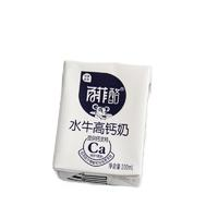 BONUS 百菲酪 高钙水牛奶整箱调制乳200ml*10盒牛奶 10月产