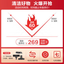 苏泊尔（SUPOR）卧式吸尘器22KPa家用大吸力地毯清洁大功率宠物家庭吸尘器小型带一键收线 VCC37A-13