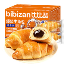 比比赞（BIBIZAN） 爆浆牛角包 500g混合味