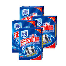 88VIP会员：Home Aegis 家安 洗衣机槽清洁剂 375g*4盒 粉状 适用滚筒式洗衣机