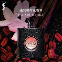 YSL圣罗兰黑色奥飘茗30ml女士香水化妆品礼盒新年礼物生日礼物女