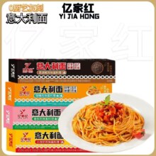 亿家红 意大利面4盒