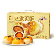 到手可多至5件 三只松鼠礼盒任选
