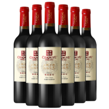 张裕 优选级赤霞珠 干红葡萄酒 750ml*6瓶整箱装 国产红酒 热红酒