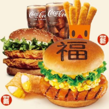 汉堡王 福禄双全双人餐 单次电子兑换券