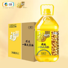 9号晚8点:福临门食用油 精选一级大豆油5L*4 中粮出品