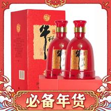 牛栏山 二锅头 45%vol 浓香型白酒 500mL*2瓶 陈酿15优级+礼袋