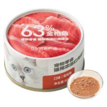 网易严选猫用浓汤红肉罐头 成猫幼猫湿粮猫零食63%肉含量鲜美鱼香 金枪鱼口味 85克*12罐