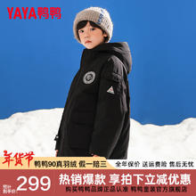 YAYA 鸭鸭儿童羽绒服男女童加厚休闲工装中长款冬季中大童装外套SE 黑色 150cm