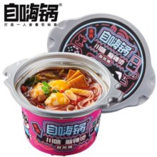 自嗨锅 【实惠3桶装】超值网红火锅懒人加班自热火锅方便火锅夜宵 超值3桶夜宵锅