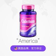 美国进口PipingRock朴诺液体100粒*3