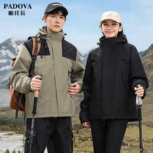 帕托瓦 Patowa 帕托瓦 男士户外防水防风登山夹克