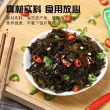 工厂福利 香辣海带丝40克*5袋