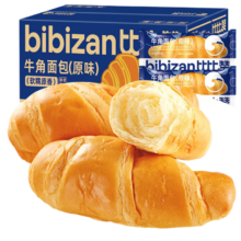 plus：比比赞（BIBIZAN）牛角包原味800g/箱