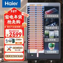 限移动端、京东百亿补贴：海尔 Haier 电热水器 即热式电热水器 8500W 恒温洗双重防护