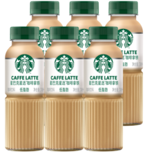星巴克（Starbucks）星选 即饮咖啡饮料瓶装便携 出游好物 年货送礼礼品 咖啡拿铁270ml*6