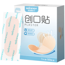 稳健（Winner） 弹性布创口贴独立装50片/盒  轻巧便携肤色款