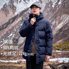 拓路者 Pioneer Camp 男士中长款羽绒服 90鸭绒户外运动保暖外套