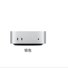 百亿补贴：Apple 苹果 Mac Mini 迷你电脑主机（M4、16GB、256GB）
