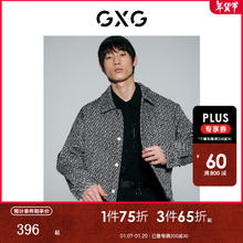 GXG 男装 含羊毛经典小香风翻领夹克 2023年冬季新款