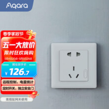 Aqara绿米联创 智能墙壁插座 已接入米家/HomeKit 10A五孔带开关