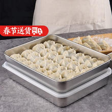 家の物语 Katei Story 304不锈钢饺子盒 冰箱收纳盒 1900ml