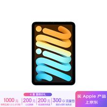 Apple 苹果 iPad mini 7 2024款 平板电脑（A17 Pro、128GB、5G版、蓝色）