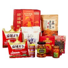 京觅 特色休食礼盒 2500g