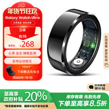 CH 智能戒指血压睡眠血氧心率健康运动戒指监测无感佩戴潮流时尚轻奢自动检测遥控拍照防水男女情侣10