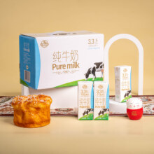88VIP：庄园牧场甘肃高原纯牛奶200ml*10盒*2箱