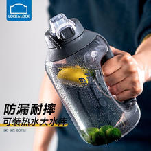 LOCK&LOCK 运动水壶 塑料带吸管 2.2L 深灰色