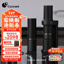 COCINARE 咖啡磨豆机 台式便携二合一无线咖啡豆电动磨豆机 户外无线便携咖啡豆研磨器