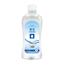 欧洁75%消毒酒精500ml 皮肤物品清洁消毒酒精