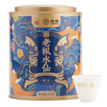 中茶海堤水仙茶叶 福建乌龙岩茶送礼长辈 XT5833国风老枞水仙250g