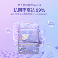 Gmt for kids 儿童书包 1-4年级 Light pro腰带女款